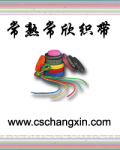 Jiangsu Changxing Meshbelt Co., Ltd